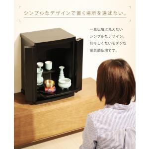 仏壇 コンパクト ミニ仏壇 ミニ モダン コン...の詳細画像3