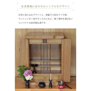 仏壇 コンパクト モダン ミニ 19号 小型 ...の詳細画像2
