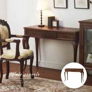 イタリア コンソールテーブル シルバー 85.5cm幅 完成品 猫脚 イタリア コンソールテーブル シルバー 85.5cm幅 完成品 猫脚