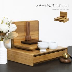 日本香堂 仏壇 仏具 やさしい時間 祈りの手箱 ナチュラル : 春 日本香堂 仏壇 仏具 やさしい時間 祈りの手箱 ナチュラル : 春