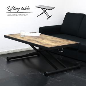 昇降式テーブル 展開 おしゃれ リフティングテーブル 高さ 調整 調節