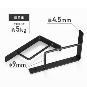 棚受け金具 l字 ブラケット 2個セット アイ...の詳細画像3