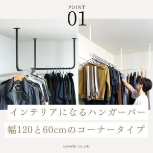 ハンガーバー 吊り下げ 頑丈 アイアンバー 物...の詳細画像1