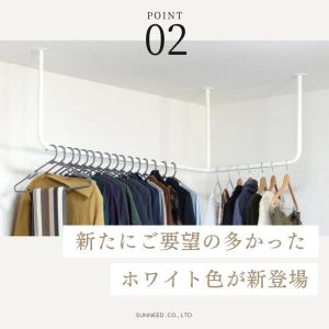 ハンガーバー 吊り下げ 頑丈 アイアンバー 物...の詳細画像3