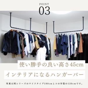 ハンガーバー 吊り下げ 頑丈 アイアンバー 物...の詳細画像4