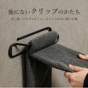 タオルハンガー 壁掛け スリム タオル掛け タ...の詳細画像1