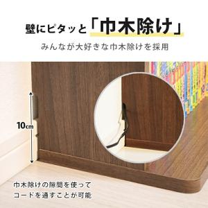 本棚 薄型 大容量 コミックラック 幅75cm...の詳細画像5