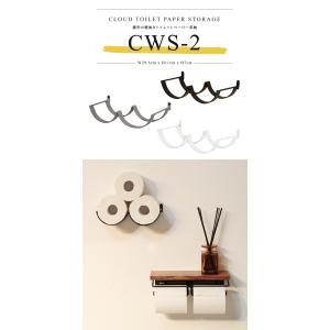 トイレットペーパー 収納 ストッカー おしゃれ...の詳細画像1