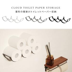 トイレットペーパー 収納 トイレ ストッカー ...の詳細画像2