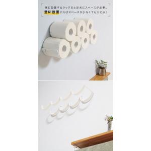 トイレットペーパー 収納 トイレ ストッカー ...の詳細画像4