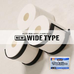 トイレットペーパー 収納 棚 ストッカー 壁 アイアン おしゃれ シンプル スチール 2連 コンパクト cws-w2