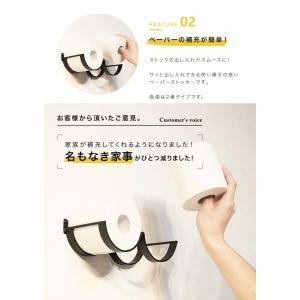 トイレ 収納 トイレットペーパー 棚 収納棚 ...の詳細画像4
