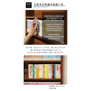 本棚 大容量 薄型 幅75 文庫本専用 おしゃ...の詳細画像3