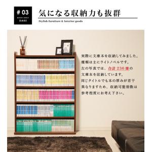 本棚 大容量 薄型 幅75 文庫本専用 おしゃ...の詳細画像4