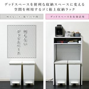 ゴミ箱上ラック 幅60 キッチンラック レンジ...の詳細画像1