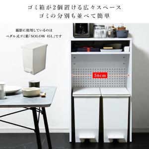 ゴミ箱上ラック 幅60 キッチンラック レンジ...の詳細画像2