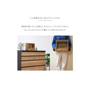 仏壇 コンパクト オープン ミニ モダン 小型...の詳細画像4