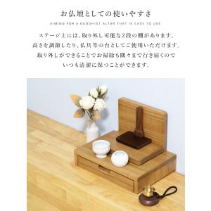 仏壇 ミニ コンパクト モダン おしゃれ ステ...の詳細画像4