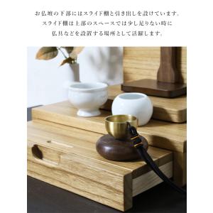 仏壇 ミニ コンパクト モダン おしゃれ ステ...の詳細画像5