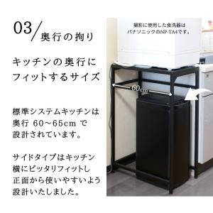 キッチンラック 幅60 スチールラック スリム...の詳細画像5
