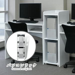 キャスター付きパソコンラック 2段