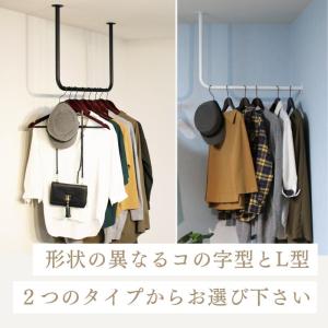 ハンガーバー アイアンバー 吊り下げ 天井 パ...の詳細画像3
