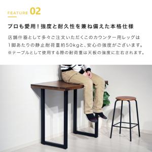 テーブル用 アイアンレッグ 脚 アイアン 2本...の詳細画像3