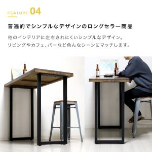 テーブル用 アイアンレッグ 脚 アイアン 2本...の詳細画像5