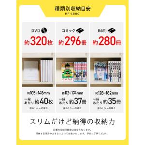 本棚 大容量 スリム 幅60 ディスプレイラッ...の詳細画像3