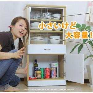食器棚 一人暮らし 新生活 おしゃれ 高さ90...の詳細画像3