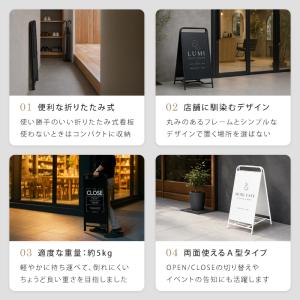 看板 屋外 a型 立て看板 スタンド サイン ...の詳細画像2