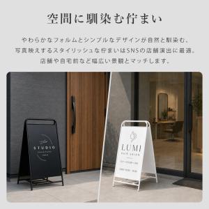 看板 屋外 a型 立て看板 スタンド サイン ...の詳細画像5