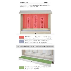 神棚 お札 置き型 シンプル モダン 三社造り...の詳細画像5