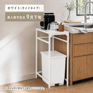 キッチンラック 隙間収納 ゴミ箱上ラック キッ...の詳細画像1