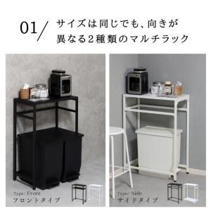 キッチンラック スリム スチールラック 白 黒...の詳細画像2