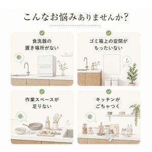 キッチンラック 隙間収納 ゴミ箱上ラック キッ...の詳細画像2
