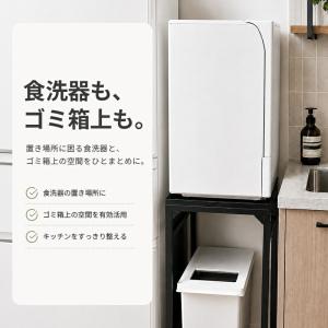 キッチンラック 隙間収納 ゴミ箱上ラック キッ...の詳細画像3