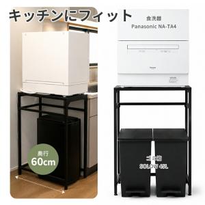 キッチンラック 隙間収納 ゴミ箱上ラック キッ...の詳細画像5