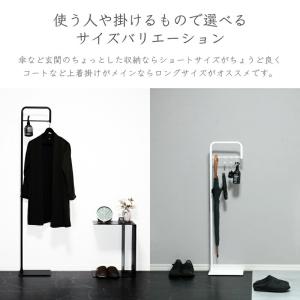 ハンガーラック スリム 頑丈 子供用 キッズ ...の詳細画像1