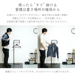 ハンガーラック スリム 頑丈 子供用 キッズ ...の詳細画像4
