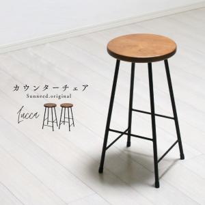 ニトリ（NITORI） スチール脚バーチェア(B99972 WN) カウンターチェア