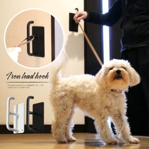 おしゃれ 犬用 リードフックポール ピンク 据置式 室内 玄関 カフェ風 犬用 リード フック 屋外 ドッグポール 埋め込み サインシール付き