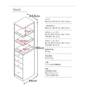 隙間収納 25cm キッチンラック スリムラッ...の詳細画像1