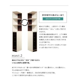 隙間収納 25cm キッチンラック スリムラッ...の詳細画像5