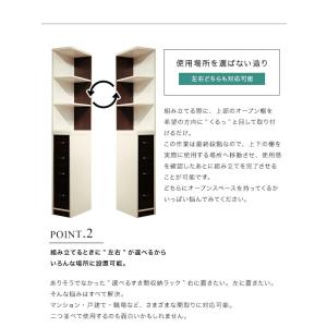 隙間収納 30cm キッチンラック スリムラッ...の詳細画像4