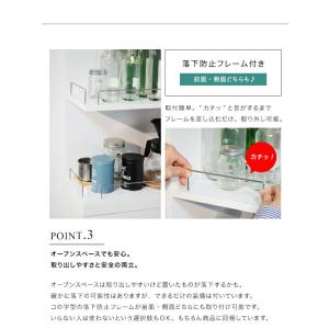 隙間収納 30cm キッチンラック スリムラッ...の詳細画像5
