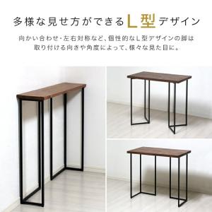 テーブル 脚 アイアン 高さ77 2本セット ...の詳細画像2