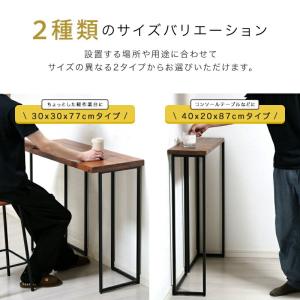 テーブル 脚 アイアン 高さ77 2本セット ...の詳細画像3