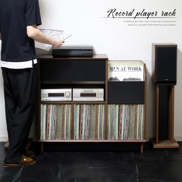 レコードラック レコード プレーヤー台 レコード収納 棚 LPレコード オーディオラック lpr-9...
