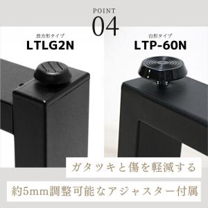 テーブル 脚 アイアンレッグ 2本セット ロー...の詳細画像5